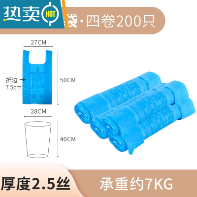 敬平黑色可降解垃圾袋家用加厚手提大号厨房车载生物全降解袋批发