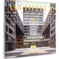 正版新书]中国当代青年建筑师(3)(上册)何建国9787561852293