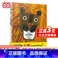 [正版] 书籍信谊宝宝起步走-1,2,3 到动物园