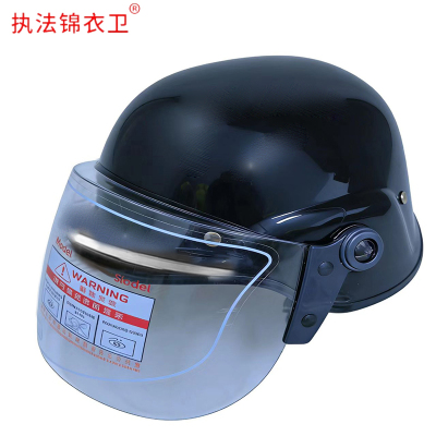 保安器材防暴器械校园安保装备防爆安防用品 加厚式德式防暴盔