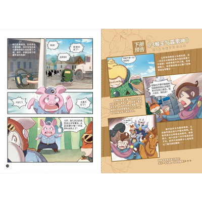 [M]忠犬蓝水晶-9787559725882