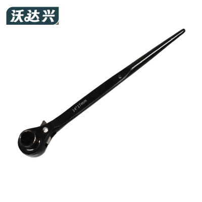 沃达兴 棘轮扳手 14*17mm 把