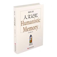 [N]海派之源(人文记忆)(精)-9787543984905