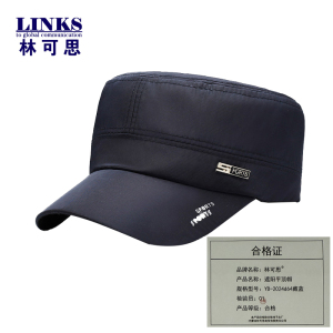 林可思 遮阳平顶帽 YD-2024d64藏蓝 顶