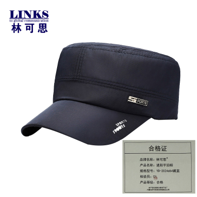 林可思 遮阳平顶帽 YD-2024d64藏蓝 顶