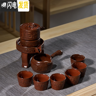 三维工匠半全自动功夫茶具套装家用陶瓷懒人石磨泡茶创意茶壶茶杯整套 浮雕龙铁锈红自动茶具