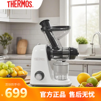 THERMOS原汁机家用压榨果汁机 EHA-2111A