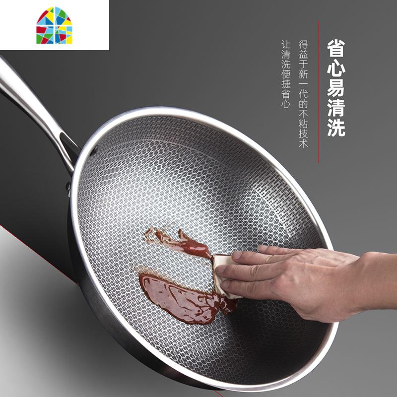 400不锈钢锅炒锅少油烟涂层锅电磁炉燃气通用家用炒菜锅加厚锅 FENGHOU 34cm五层钢防烫款(盖)