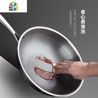 400不锈钢锅炒锅少油烟涂层锅电磁炉燃气通用家用炒菜锅加厚锅 FENGHOU 34cm五层钢防烫款(盖)