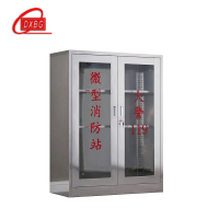 DXBG304不锈钢消防装备柜室外用微型消防柜消防站消防器材应急器材柜304双门1200*900*400