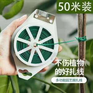 [补贴10%]爬藤盆栽花架支架蟹爪兰月季铁线莲阳台植物支撑架花撑子架子客厅收纳