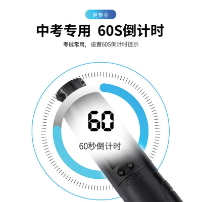 跳绳智能计数无绳负重家用闪电客钢丝绳子健身减肥减脂