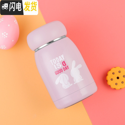 三维工匠迷你保温杯女便携学生少女儿童小巧可爱水杯网红简约韩版超萌杯子 粉色新款
