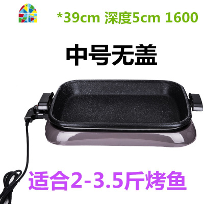 电煎锅平底锅插电分体式不粘锅韩式烤肉多功能电热锅家用烤鱼锅炉 FENGHOU 小号26*36鸳鸯锅