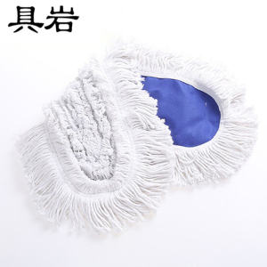 具岩 尘推布 110cm 个