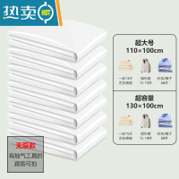 敬平抽真空压缩袋收纳袋棉被被子旅行整理衣物行李收纳器装衣服袋子 牛奶白4个装110*100 配手泵 90*60CM