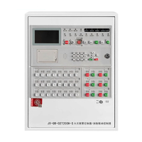 奈斯特 火灾报警控制器 JB-QB-GST200H-S 台