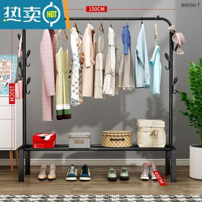 敬平落地挂衣架折叠晾衣架宿舍用室内卧室凉衣服杆架子学生家用晒衣架 单杆150cm+黑色7钩 中