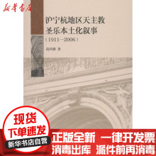 区鸿雁图片 区鸿雁图片大全 苏宁易购