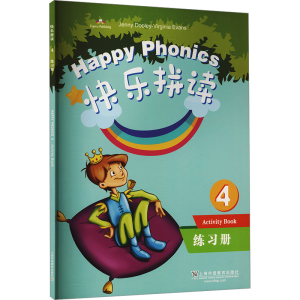 [M]快乐拼读练习册 4-9787544663977