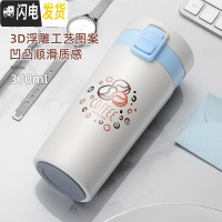 三维工匠保温杯女士便携学生ins水杯男创意简约个性 潮流随手咖啡杯子 3D水贴膜象牙白370