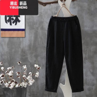 YIBUSHENG亚麻哈伦裤子女季薄款宽松休闲裤大码显瘦九分裤棉麻百搭萝卜裤