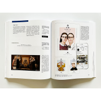 [M]企业形象CI设计全书 从视觉识别设计到品牌建立的超级指南-9787558617706