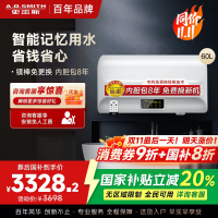 AO史密斯60升电热水器专利免更换镁棒金圭内胆E60EDX