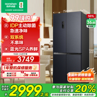 容声501pro IDP净味十字对开四门双系统大容量电冰箱以旧换新补贴BCD-501WD3FPZ灰