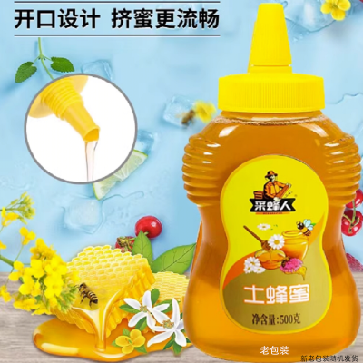 [2瓶装500g*2]采蜂人土蜂蜜500g*2土蜂蜜正宗蜜纯正香甜瓶装蜜苏宁宜品