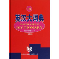 正版新书]电力电子技术董慧敏 司新生 编9787560336244