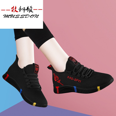 牧狮顿(MUSSDON)妈妈鞋2021年夏季新款老爹鞋女休闲运动ins潮百搭旅游跑步黑色