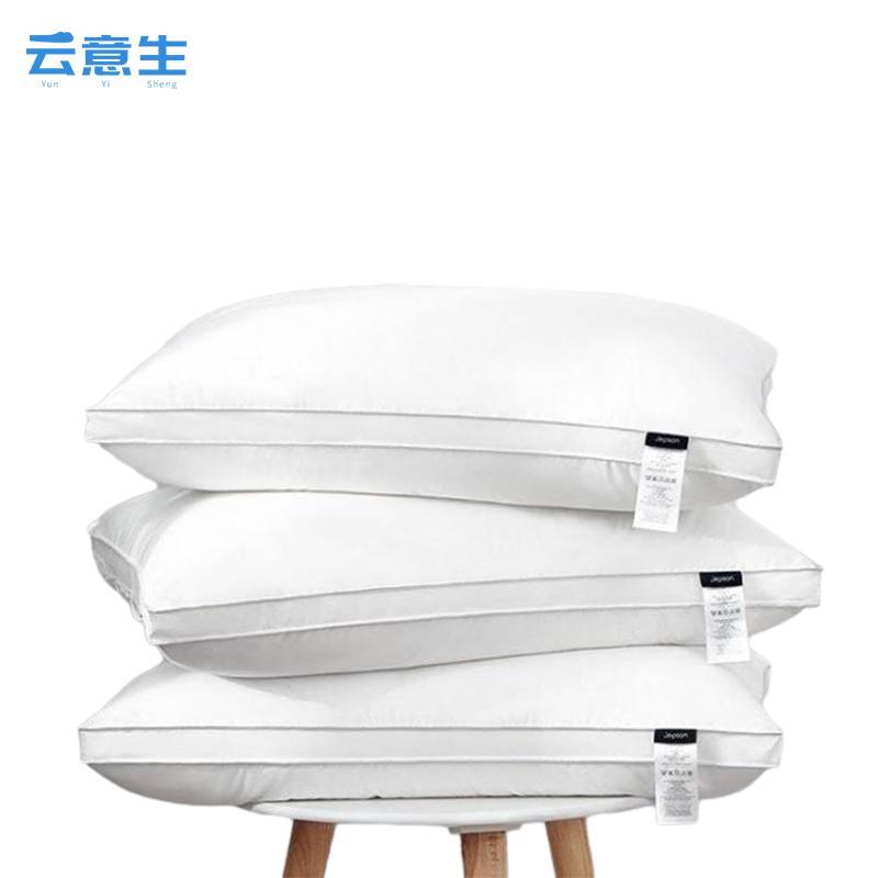 云意生 酒店全棉 枕芯 48x74cm低枕95g/个