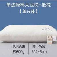 A类母婴级全棉枕芯日式原棉深睡眠枕头芯家用民宿酒店枕头一对装