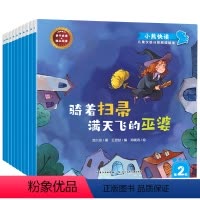 小熊快读儿童汉语分级阅读绘本 1+2+3级 [正版]小熊快读儿童汉语分级阅读绘本3-6岁 全套30册级四五快读儿童启蒙绘