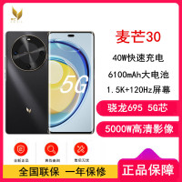 [全新] 华为智选 麦芒30 曜金黑 12GB+256GB 全网5G 骁龙695芯 40W快充 5000W高清影像 麦芒30门店全国联保