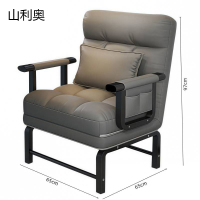 山利奥 折叠沙发椅 65*65*97cm/张