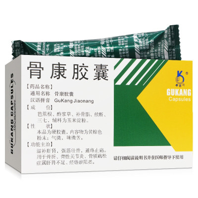 奥奇宁骨康胶囊0.4g*48粒/盒