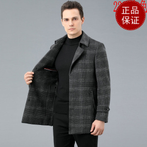 免费试穿 高端大衣男春秋装加厚双面羊绒羊毛呢子商务男士休闲单排扣风衣外套2024冬装新款外套潮大码男装