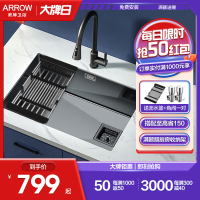 箭牌(ARROW)窄边系列手工单槽水槽含抽拉龙头AE5570349G