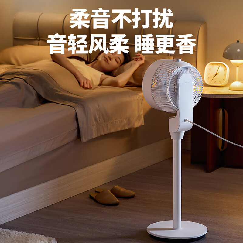 苏泊尔 空气循环扇 FC-104B-18