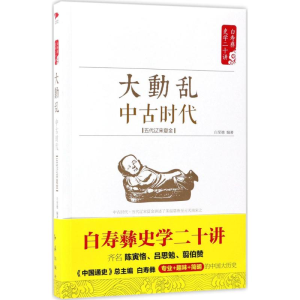 醉染图书大9787505141254