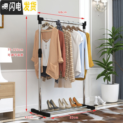 三维工匠晾衣架落地伸缩不锈钢移动简易双杆式室内凉衣服架子阳台挂晒衣架