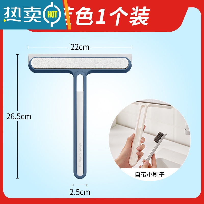 敬平擦玻璃器家用擦窗刮水器家用卫生间台面镜子硅胶刮水器擦窗器 升级款蓝色1个装[全新四合一 自带小刷子]
