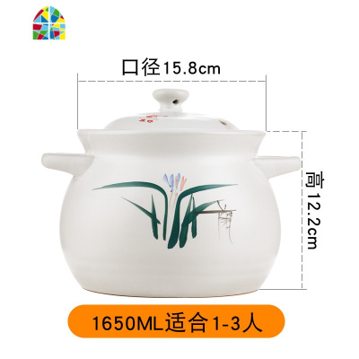 砂锅可高温炖锅大容量汤锅明火直烧汤煲家用燃气煮粥锅陶瓷煲 FENGHOU 2850ML适合2-4人