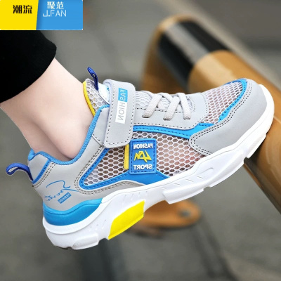 聚范青少年男鞋夏季透气单网面薄款鞋子15岁初中学生大童运动跑步波鞋