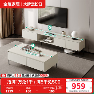 简约现代客厅家具组合双抽边桌茶几组合电视柜收纳储物柜