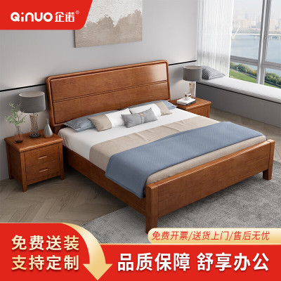 企诺卧室木床松木床板柚木色QNBA1TZF8119-15YM