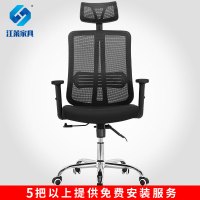 江莱黑色带头枕办公主管椅/JL-Y06/把