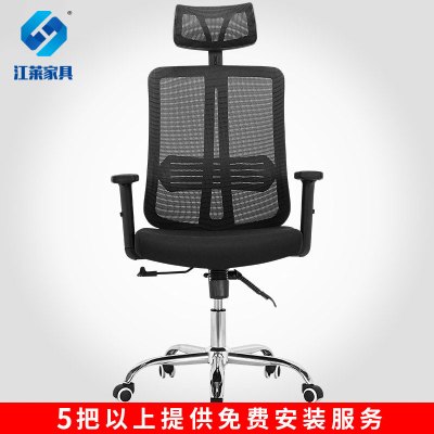 江莱黑色带头枕办公主管椅/JL-Y06/把